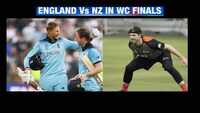 ICC World Cup final 2019: England to take on New Zealand