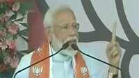 ‘Ab ki baar, 300 paar’, says PM Narendra Modi