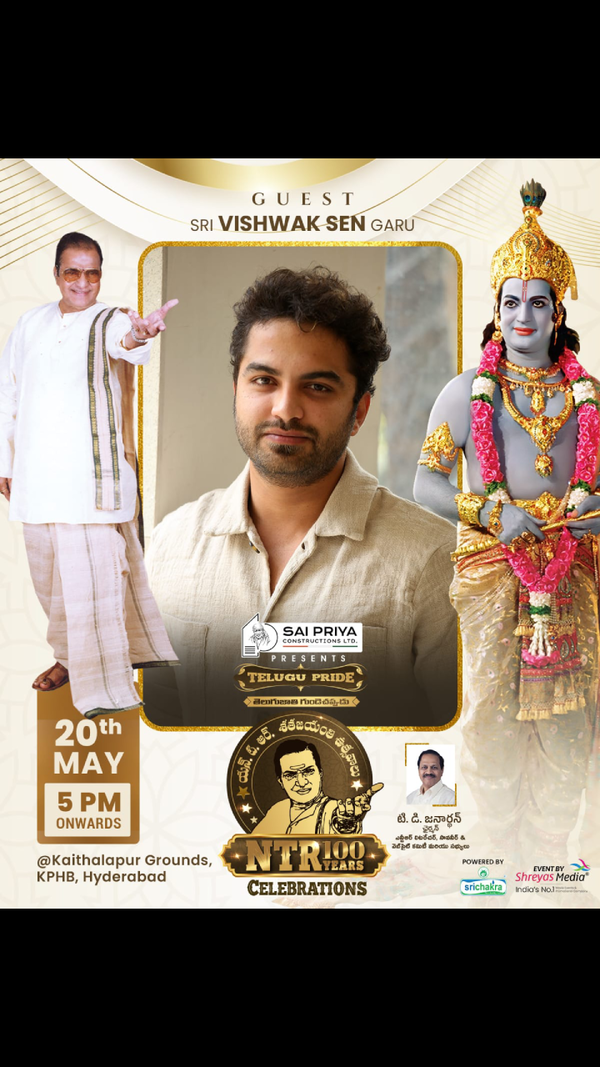 Vishwak Sen Images