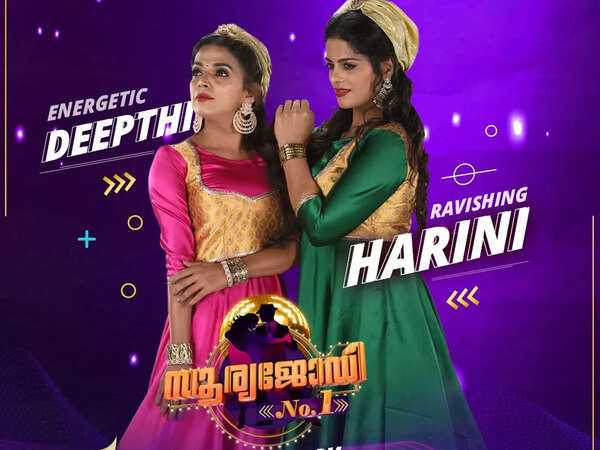 Harini Stills