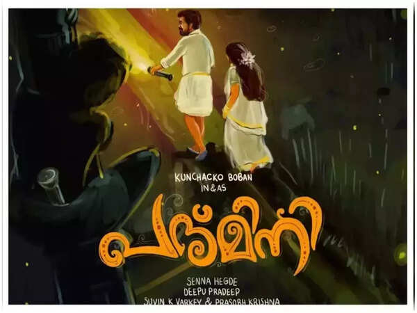Padmini