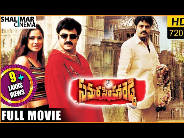 Simha
