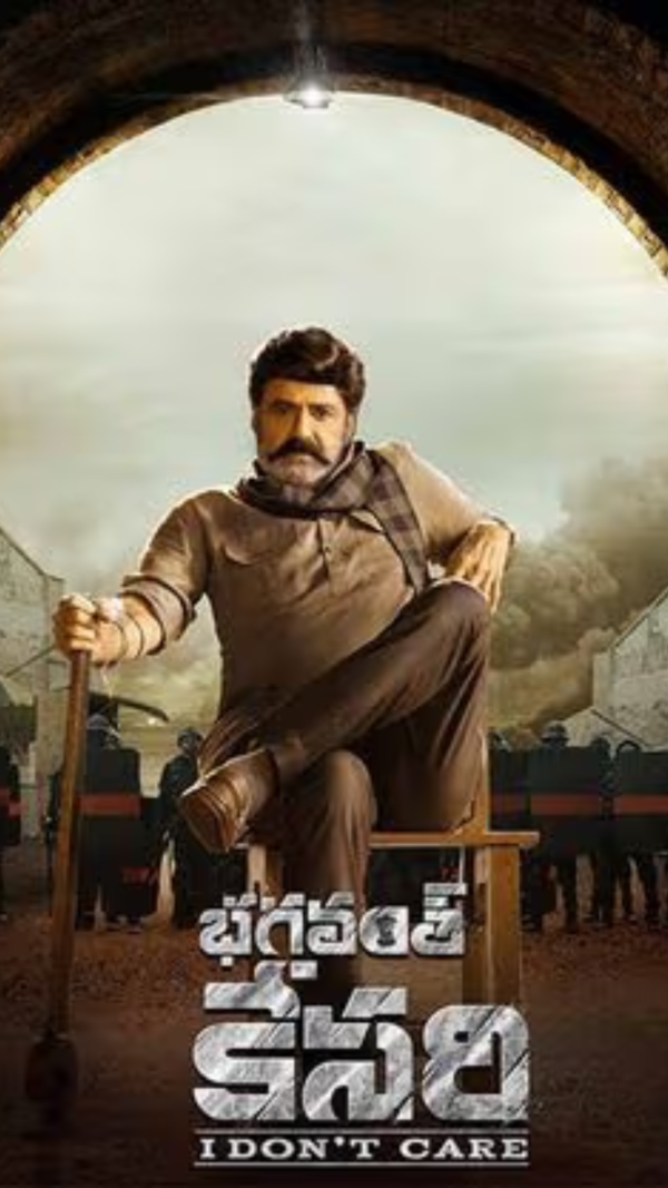 Simha