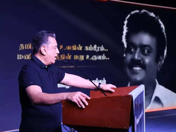 Vijayakanth