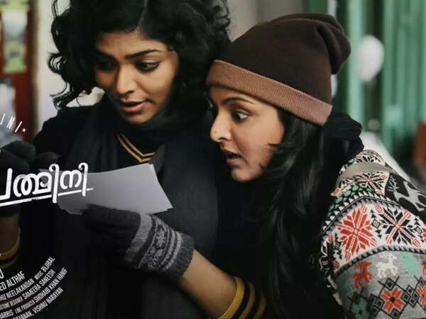 Padmini Wallpapers