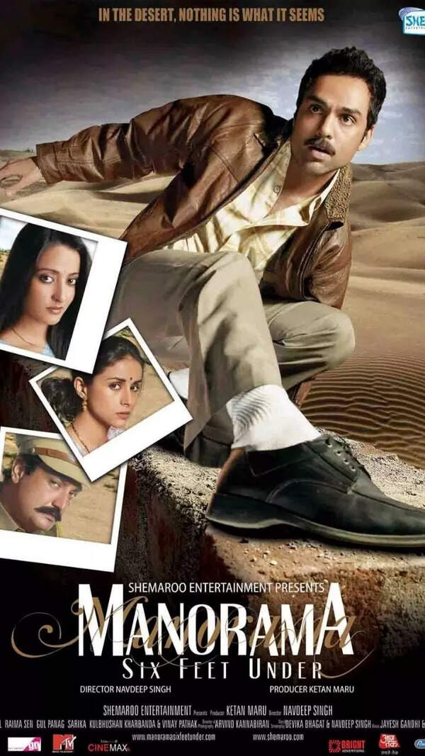 Manorama