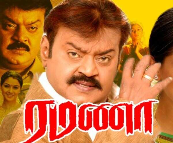 Vijayakanth