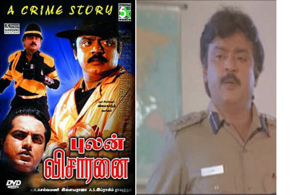 Vijayakanth