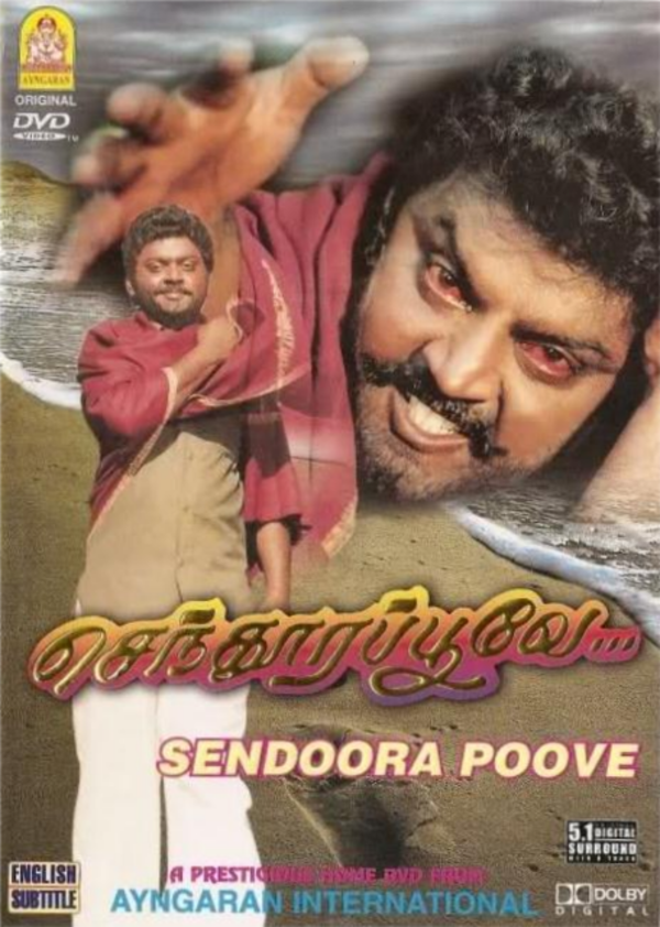 Vijayakanth