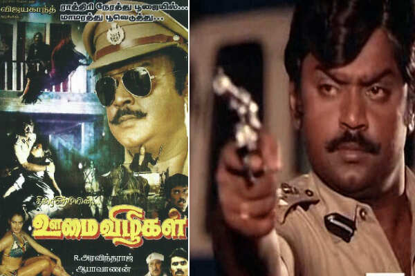 Vijayakanth
