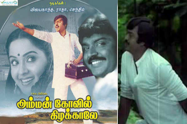 Vijayakanth