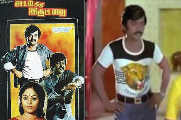 Vijayakanth