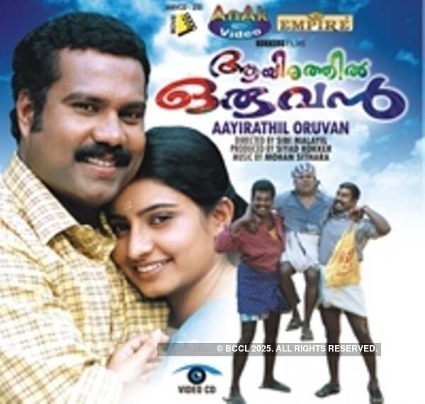 Kalabhavan Mani Pictures