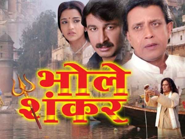 Mithun Chakraborty Pictures