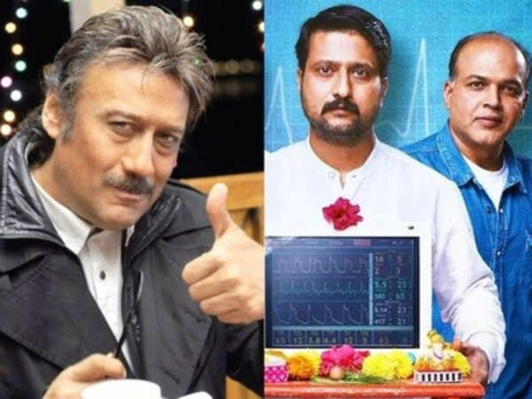 Jackie Shroff Images