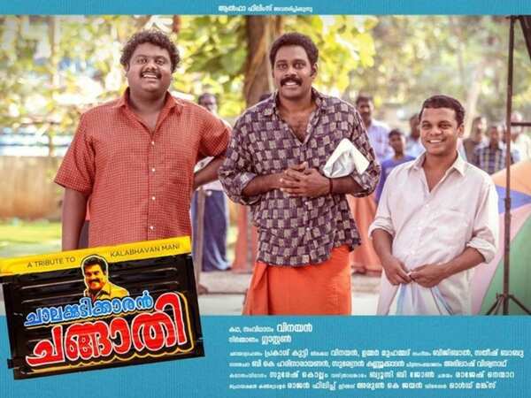 Kalabhavan Mani