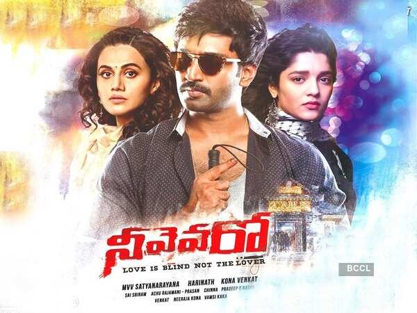 Aadhi Pictures