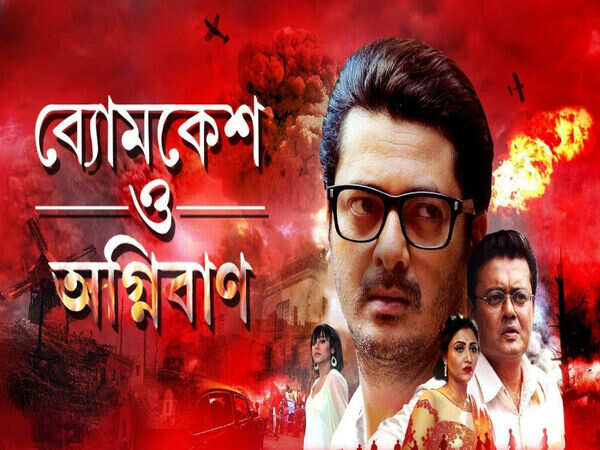 Jisshu Sengupta