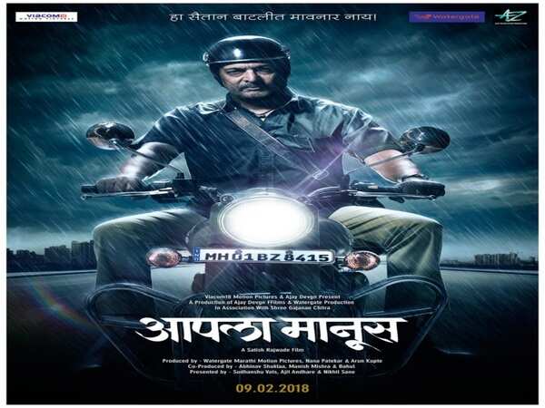 Nana Patekar