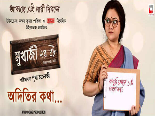 Koneenica Banerjee Pictures