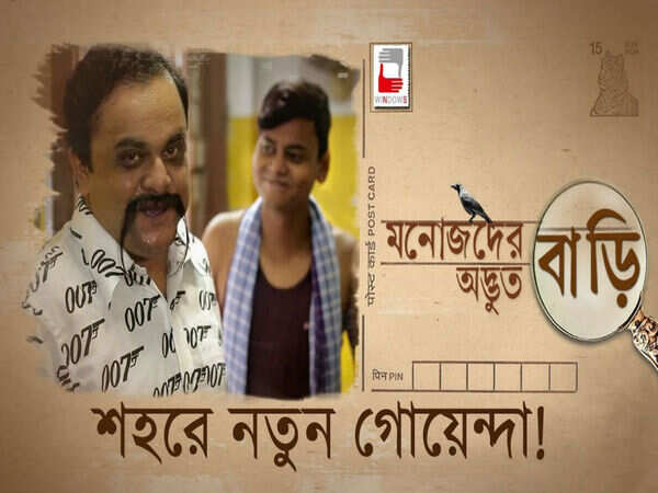 Anindya Chatterjee