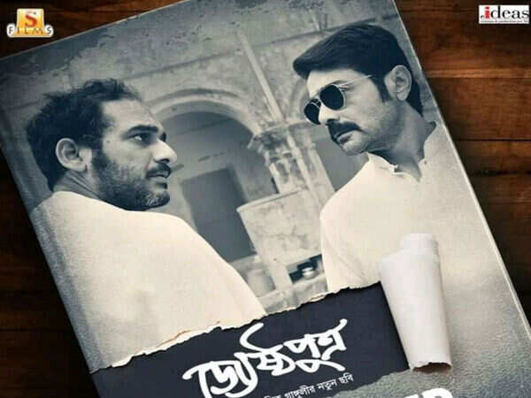 Indrajit Photos