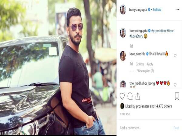 Bonny Sengupta Pictures