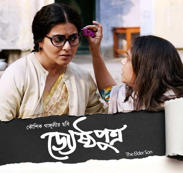 Gargee Roychowdhury Images