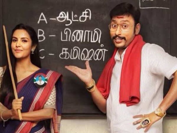 K.R. Prabhu Photos