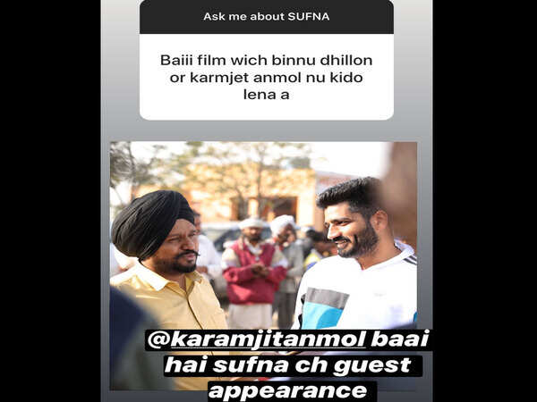 Karamjit Anmol
