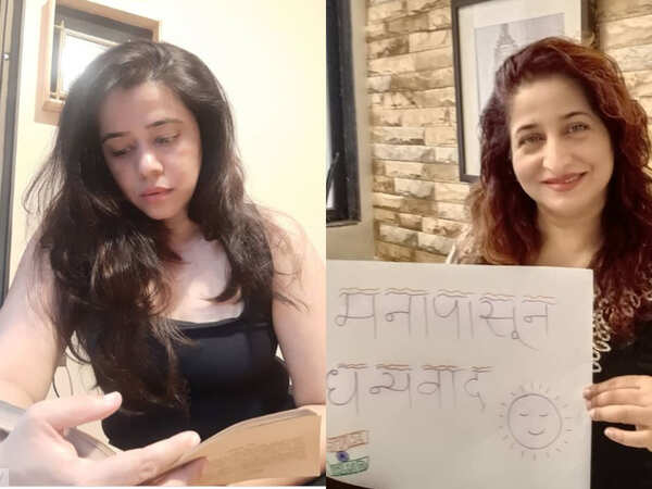 Anita Date