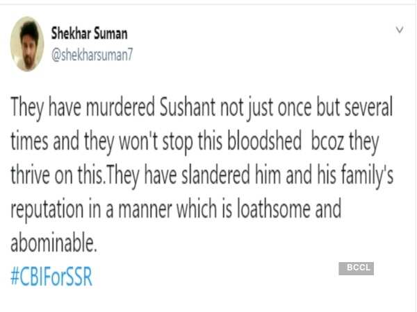 Suman