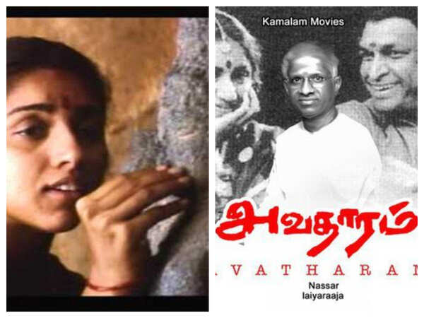 Revathi