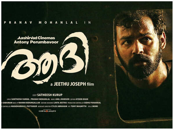 Aadhi