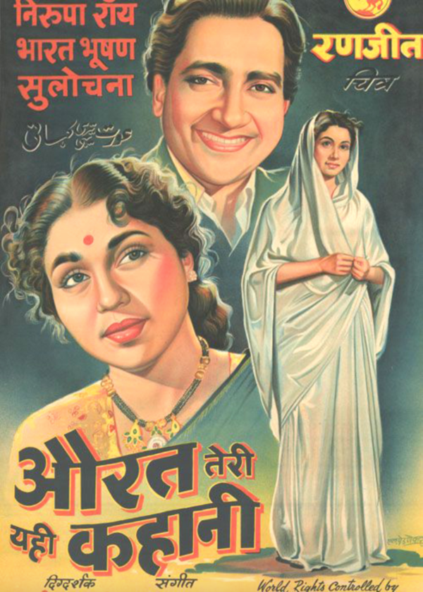 Sulochana Latkar