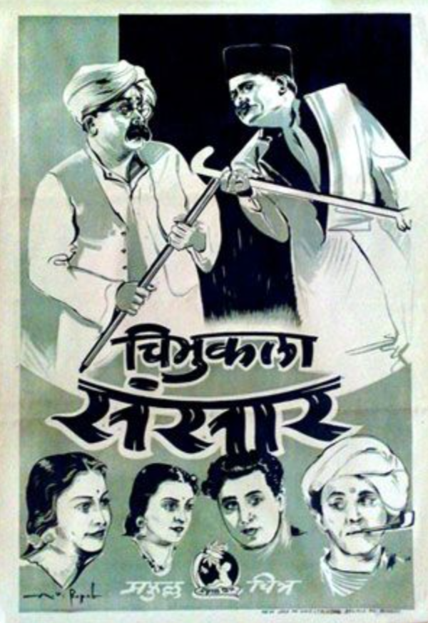 Sulochana Latkar