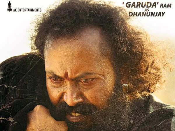 Ramachandra Raju Images