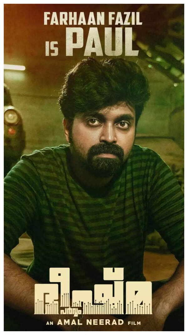 Fazil Photos