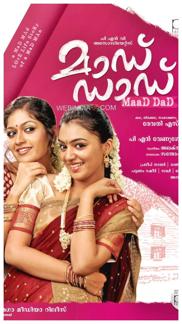 Revathi