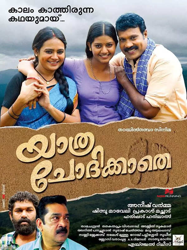 Kalabhavan Mani Wallpapers