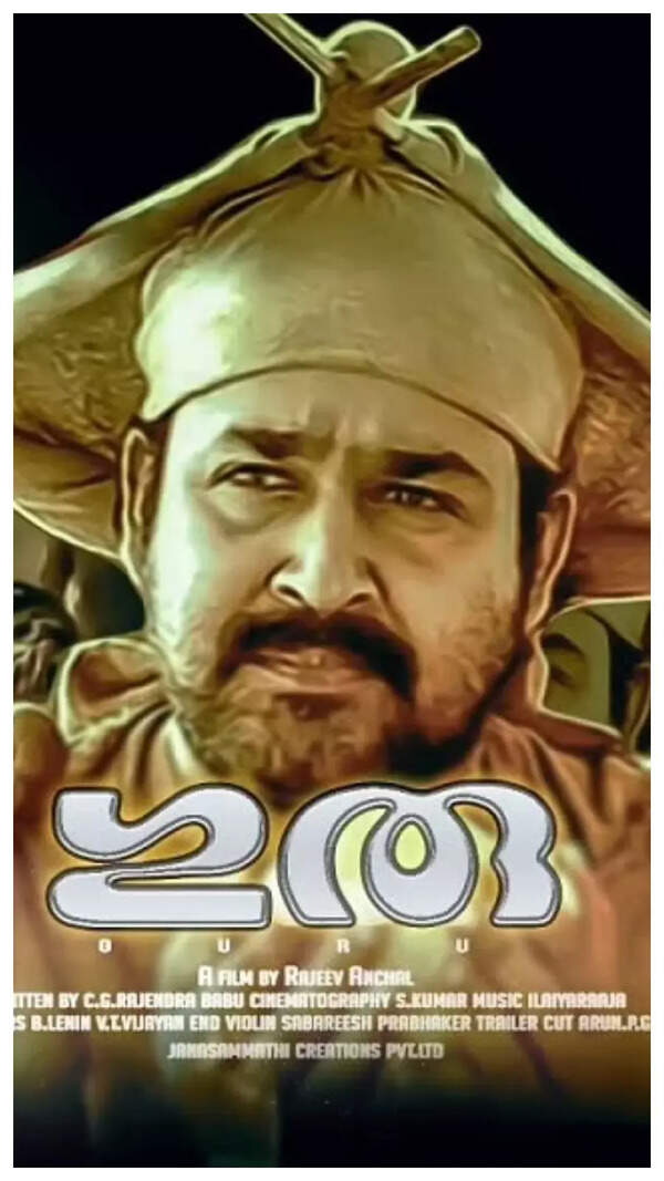 Guru
