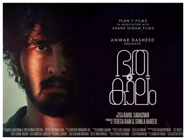 Rahul Sadasivan Pictures