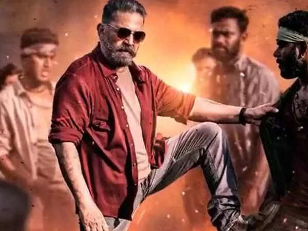 Vikram