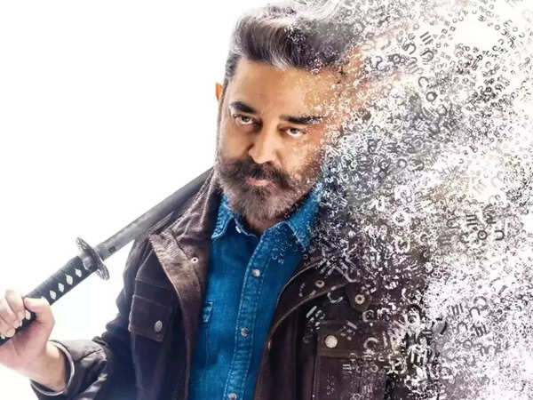 Vikram