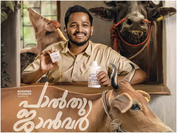 Basil Joseph Photos