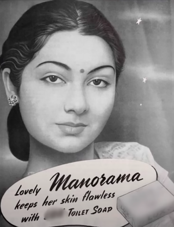 Manorama