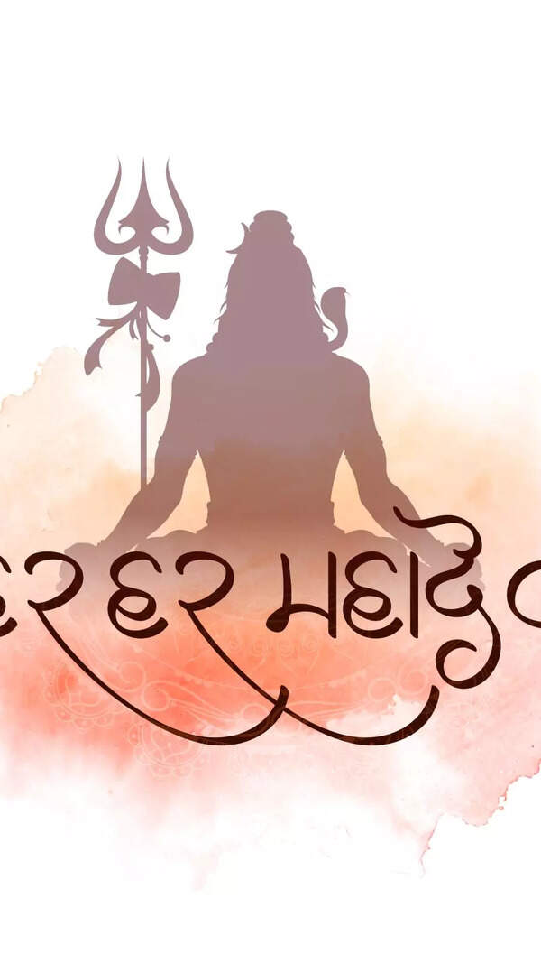Mahadev