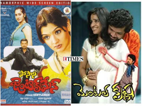 Posani Krishna Murali Wallpapers