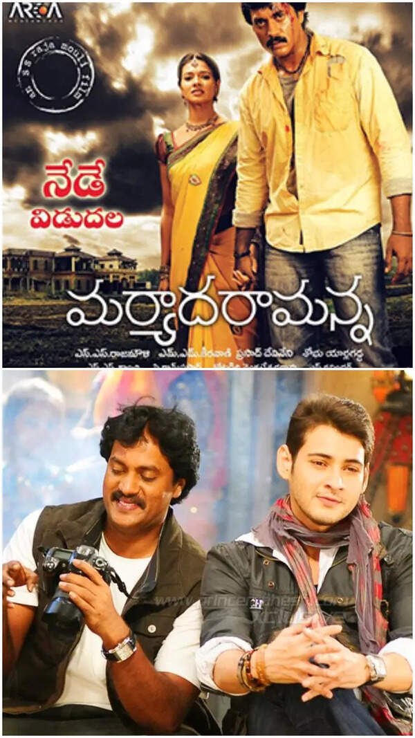 S.S. Rajamouli