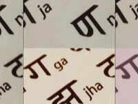 Hindi now becomes third official court language of Abu Dhabi